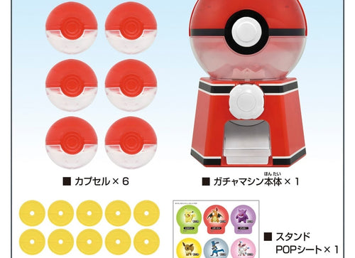 Load image into Gallery viewer, Takara Tomy Pokemon Capsule toy machine with 6 capsules and mini figures

