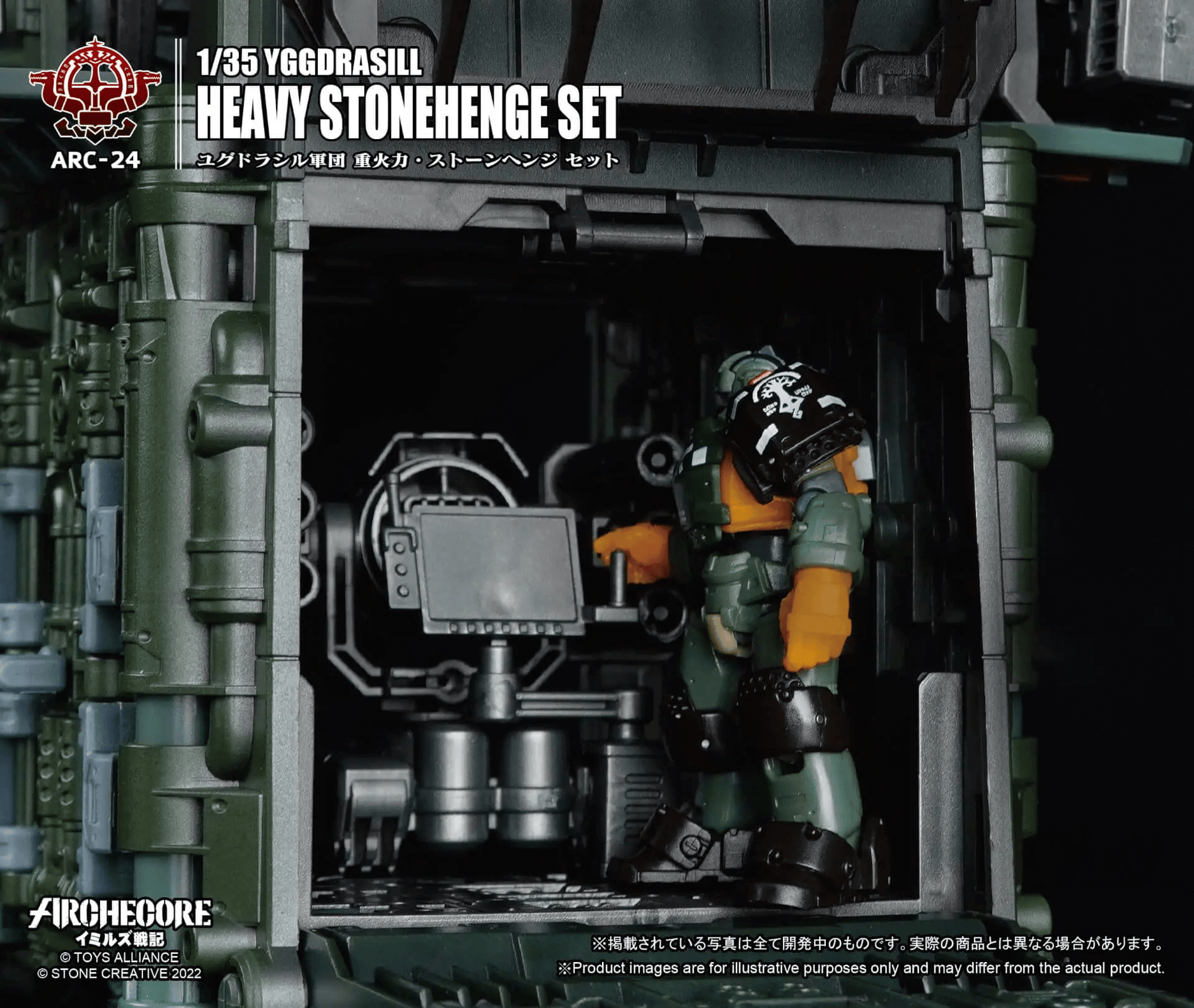 TOYS ALLIANCE archecore arc-24 yggdrasill heavy stonehenge set