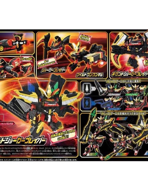 Load image into Gallery viewer, Takara Tomy Tomica Jobraver TJBDX Wild Joker Braver DX Set

