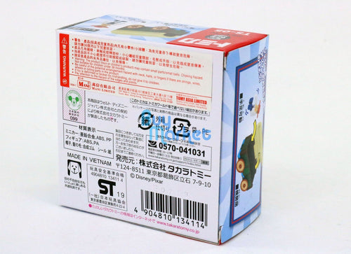 Load image into Gallery viewer, Takara Tomy Tomica Disney Dream Ride On Toy Story TS-05 Jessie &amp; Andy's Toy Box

