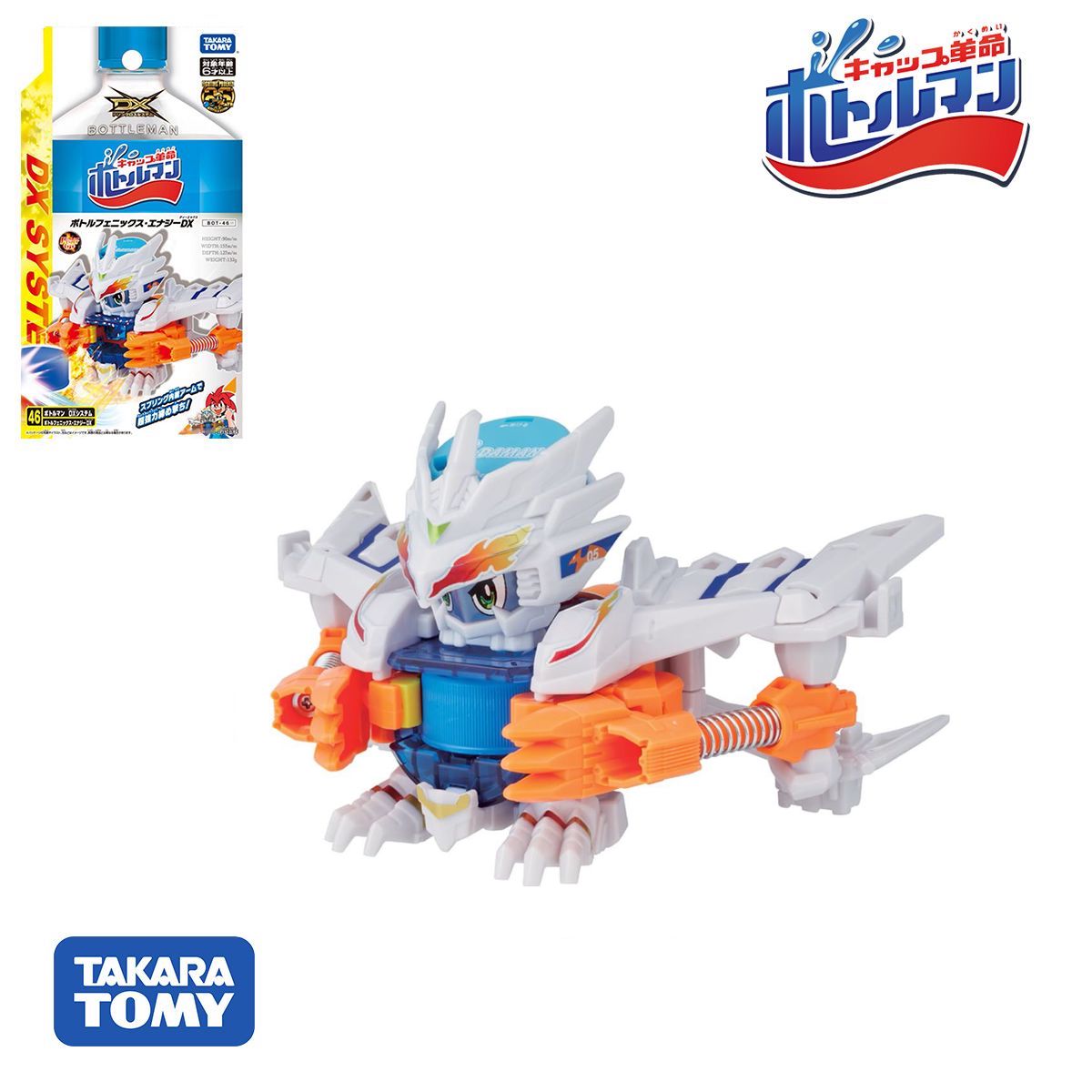 Takara Tomy Bottleman - BOT-46 Bottle Phoenix Energy DX