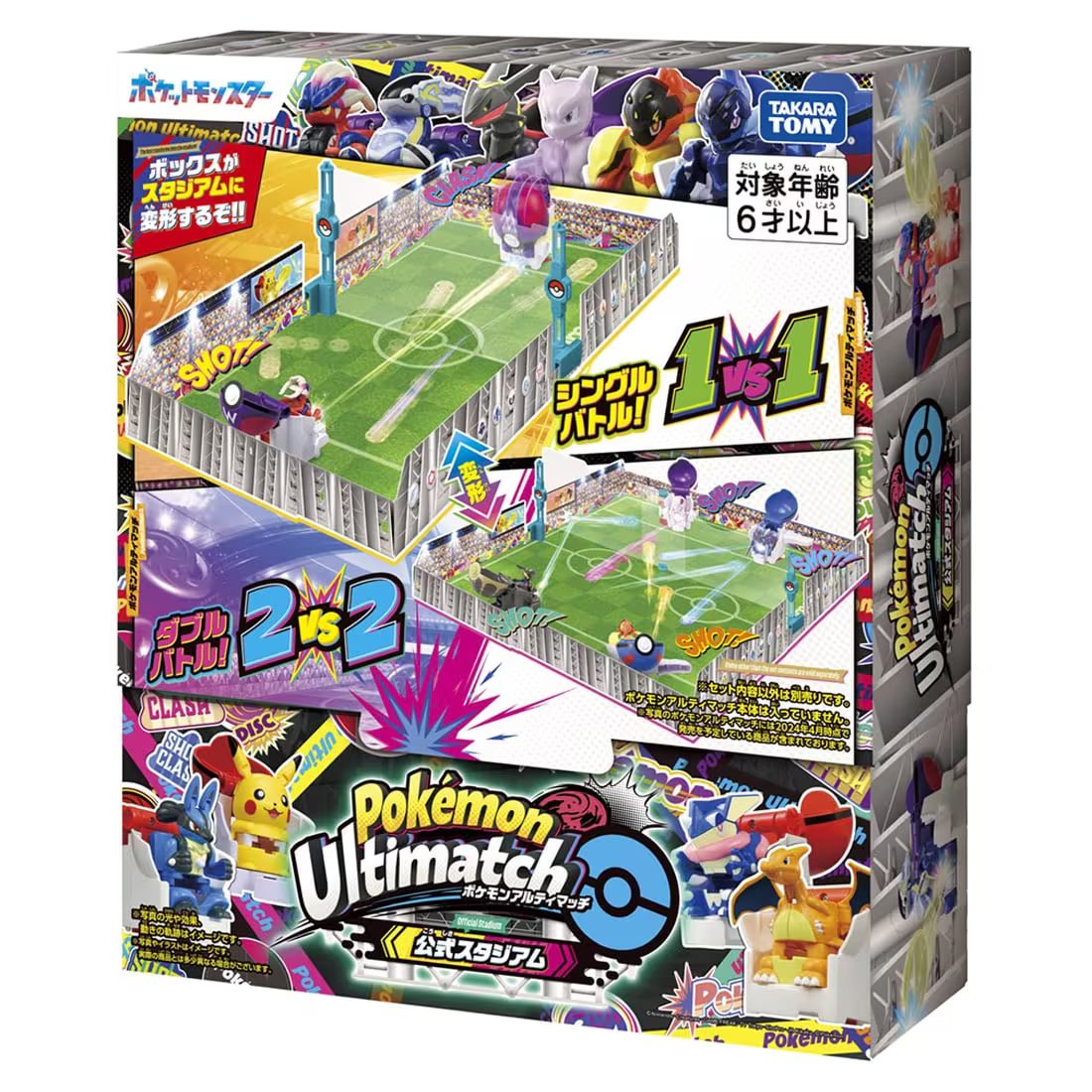Takara Tomy Pokemon Ultimatch Official Stadium Playset