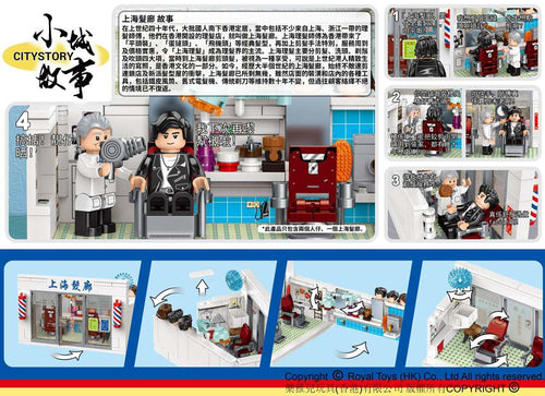 Load image into Gallery viewer, Royal Toys Building Blocks City Story Bricks RT46:  Shanghai Salon (183 Pcs/Pzs)
