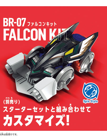 Bandai Barabaride Booster Set BR-07 Falcon Kit (Active Toy)
