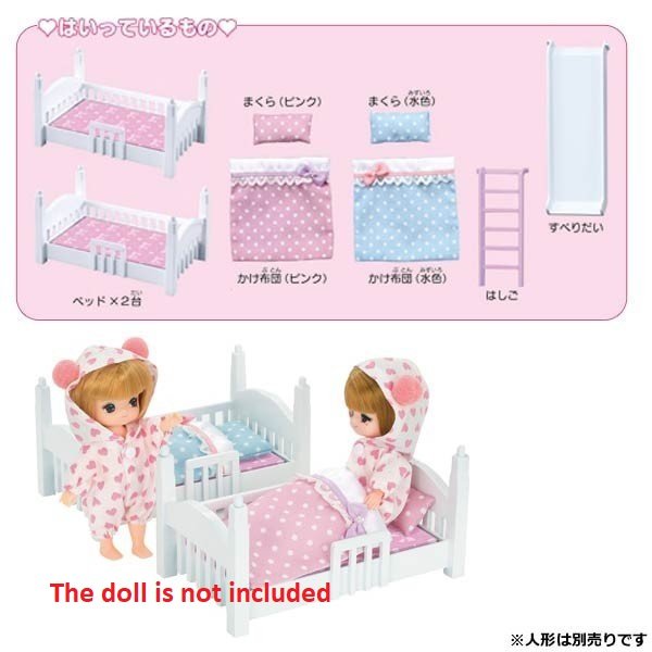 Takara Tomy Licca Accessory LF-10 Miki & Maki Bunk Bed Licca-chan Rika