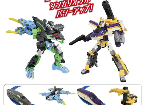Load image into Gallery viewer, Takara Tomy Plarail Shinkansen Deformation Shinkalion E8 Tsubasa Drone Form
