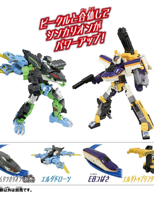Load image into Gallery viewer, Takara Tomy Plarail Shinkansen Deformation Shinkalion E8 Tsubasa Drone Form
