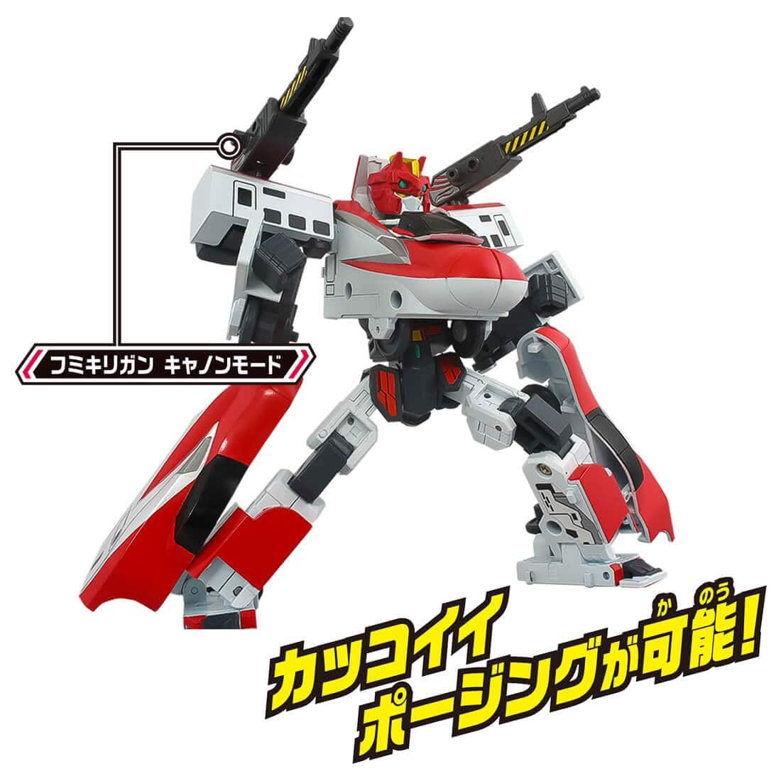 Takara Tomy Shinkansen SGX02 Transforming Robot Shinkalion E6 Komachi Plarail