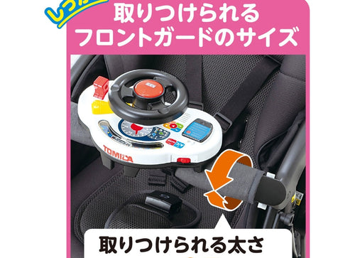 Load image into Gallery viewer, Takara Tomy Tomica I love going out! Tomica Sound Handle Patrol Car Toy
