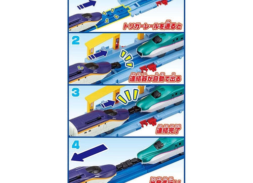 Load image into Gallery viewer, Takara Tomy Plarail Train Set - Shinkansen Series E8 &amp; Series E5 Connect Set

