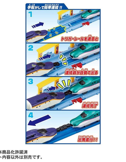 Load image into Gallery viewer, Takara Tomy Plarail Train Set - Shinkansen Series E8 &amp; Series E5 Connect Set
