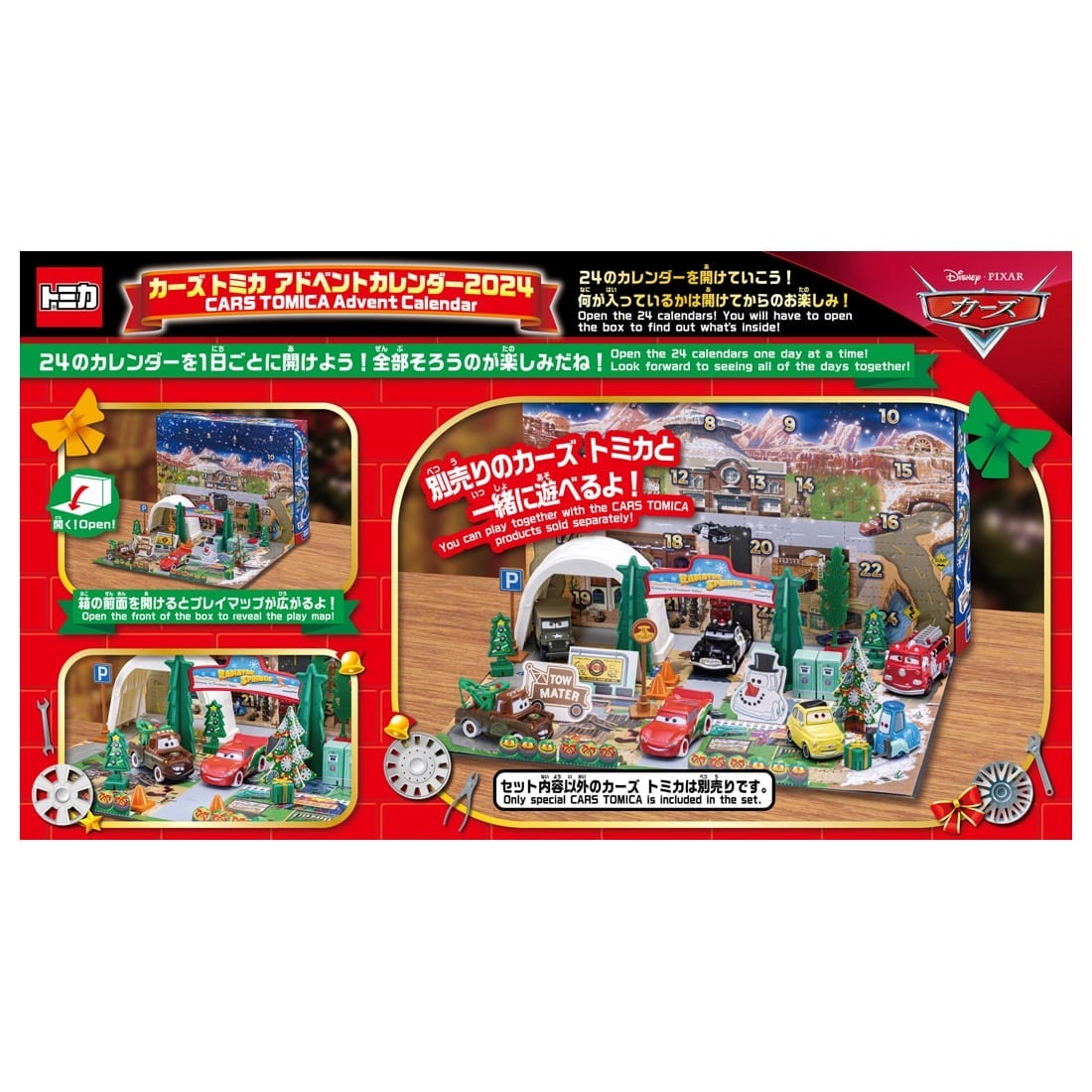Takara Tomy Tomica Disney Cars Pixar Tomica Advent Calendar 2024 Limited