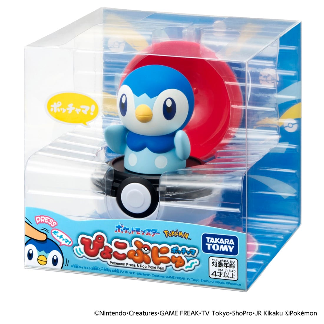 Takara Tomy Pokemon Pyokopunyu Piplup Collective Figurine Figure