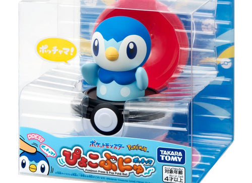 Load image into Gallery viewer, Takara Tomy Pokemon Pyokopunyu Piplup Collective Figurine Figure

