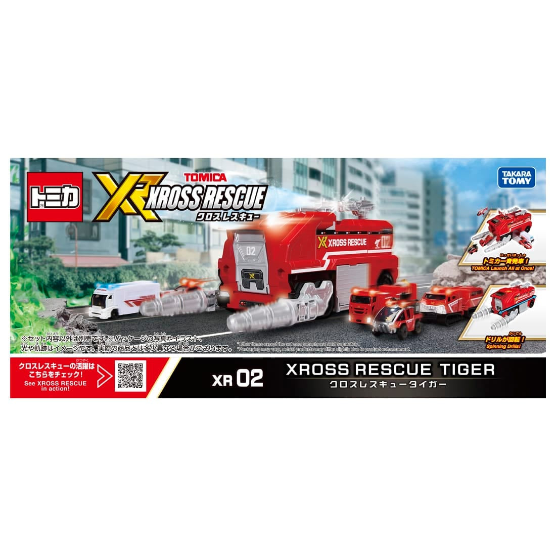 Takara Tomy Tomica World Tomica Xross Rescue XR02 Xross Rescue Tiger