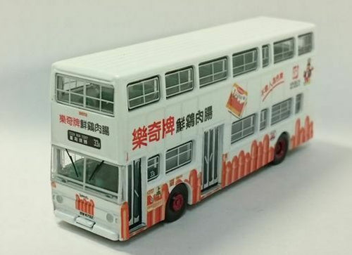 Load image into Gallery viewer, Tiny City Exhibition Exclusive Diecast Car - KMB LEYLAND Fleetlin BACo (33A)
