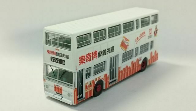Tiny City Exhibition Exclusive Diecast Car - KMB LEYLAND Fleetlin BACo (33A)