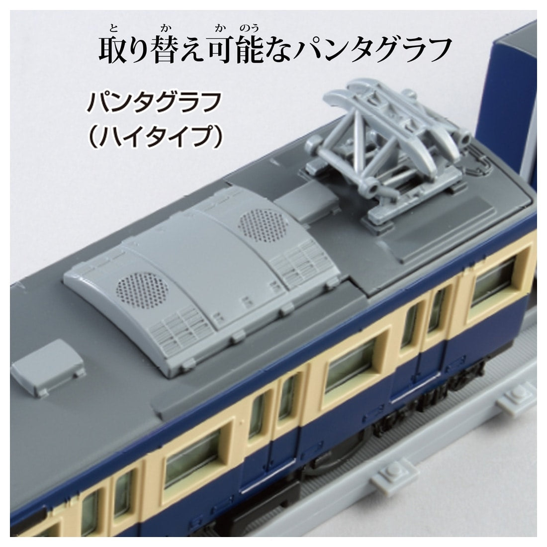 Takara Tomy Plarail Real Class 113 Series JR East Yokosuka Train