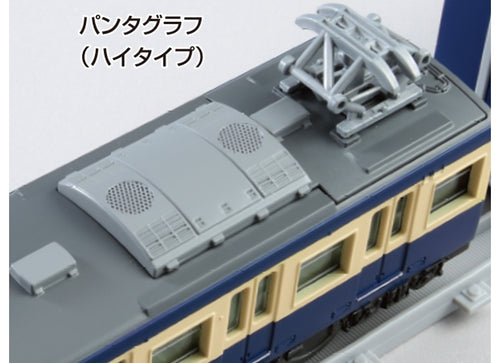 Load image into Gallery viewer, Takara Tomy Plarail Real Class 113 Series JR East Yokosuka Train
