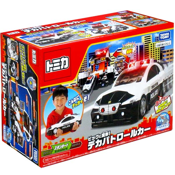 Takara Tomy Tomica World Transform Big Patrol Car Police Station NO CAR Included