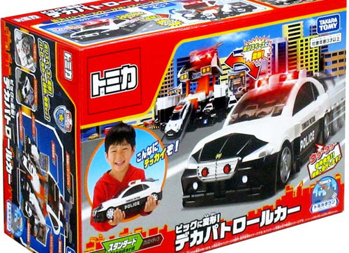 Load image into Gallery viewer, Takara Tomy Tomica World Transform Big Patrol Car Police Station NO CAR Included
