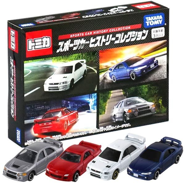 Takara Tomy Tomica Diecast Model Gift Set - Sports Car History (Included 4 cars)
