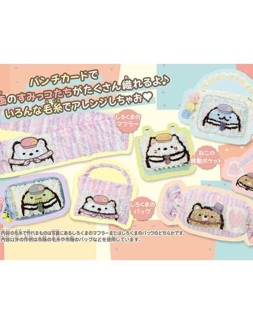 Load image into Gallery viewer, Takara Tomy Fuwamoko Orina Movie Sumikko Gurashi Mysterious Ko of the Factory
