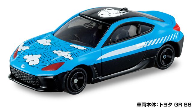 Takara Tomy Dream Tomica Model Car - Demon Slayer Vol.4 - Tanjiro Kamado
