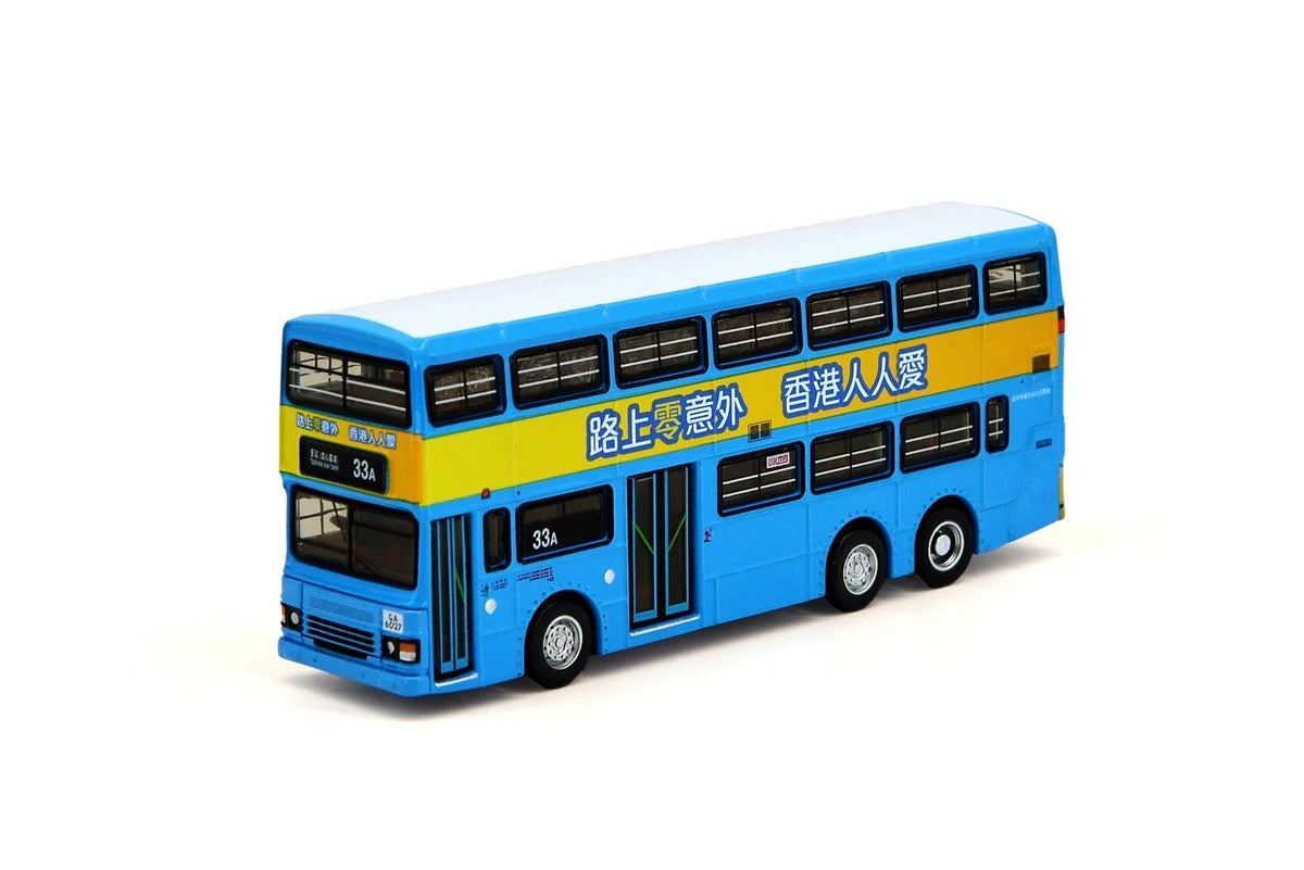 Tiny City Die-cast Model Car - KMB DENNIS Dragon 11m Zero Accidents (33A)