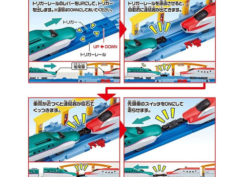 Load image into Gallery viewer, Takara Tomy Plarail Train Set - Shinkansen Series E5 &amp; Series E6 Connect Set
