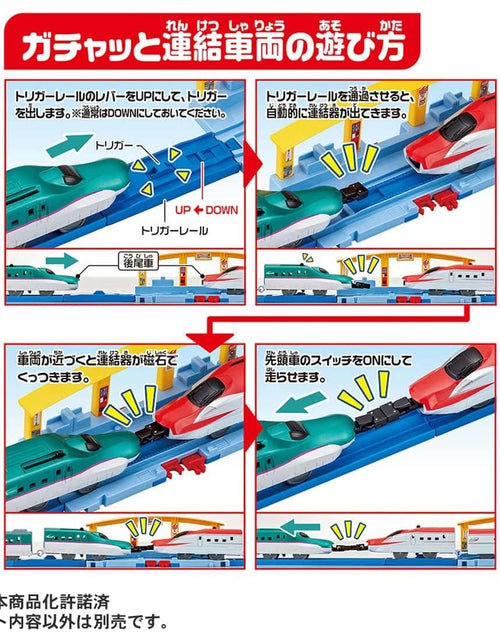 Load image into Gallery viewer, Takara Tomy Plarail Train Set - Shinkansen Series E5 &amp; Series E6 Connect Set
