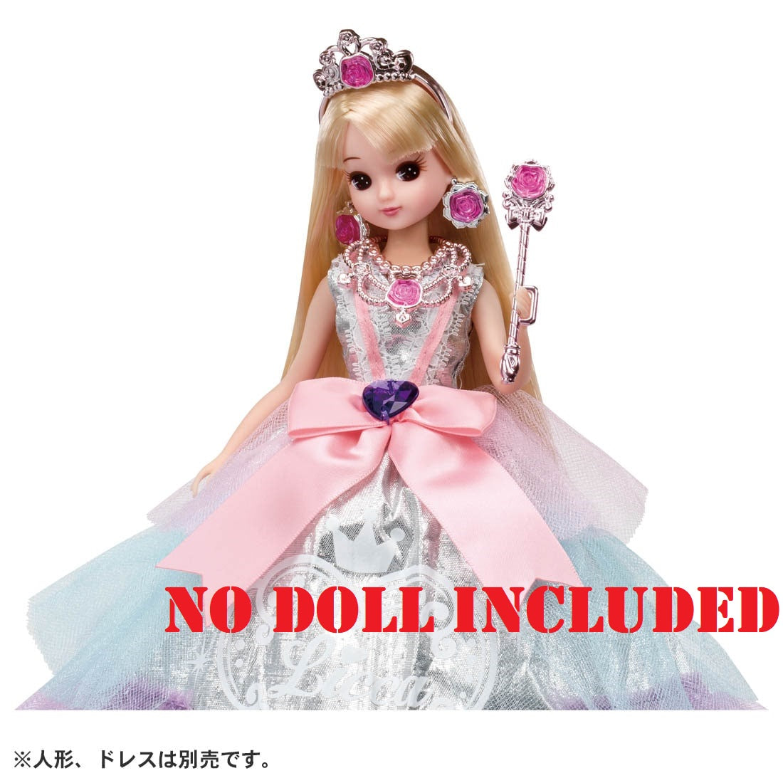 Takara Tomy Licca Fantasy Princess Princess Accessory Set (NOT INCLUDE DOLL)