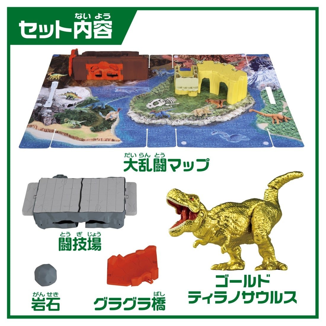 Takara Tomy Ania Dinosaur Battle World Map Playset with Case