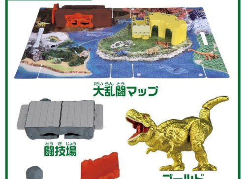 Load image into Gallery viewer, Takara Tomy Ania Dinosaur Battle World Map Playset with Case
