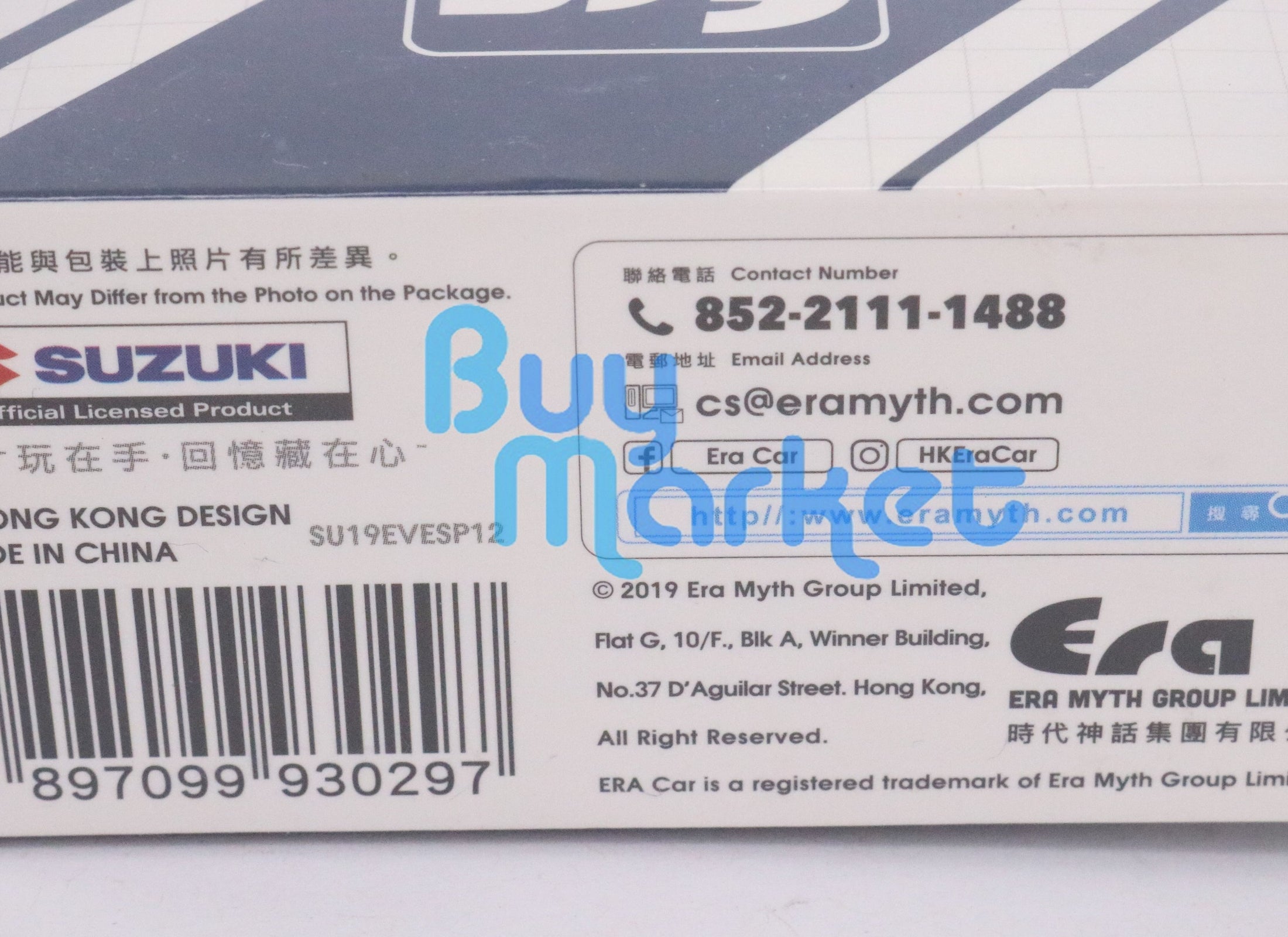 Era Car SP12 1:64 Diecast Model Car  - Suzuki Every (JAF Version)