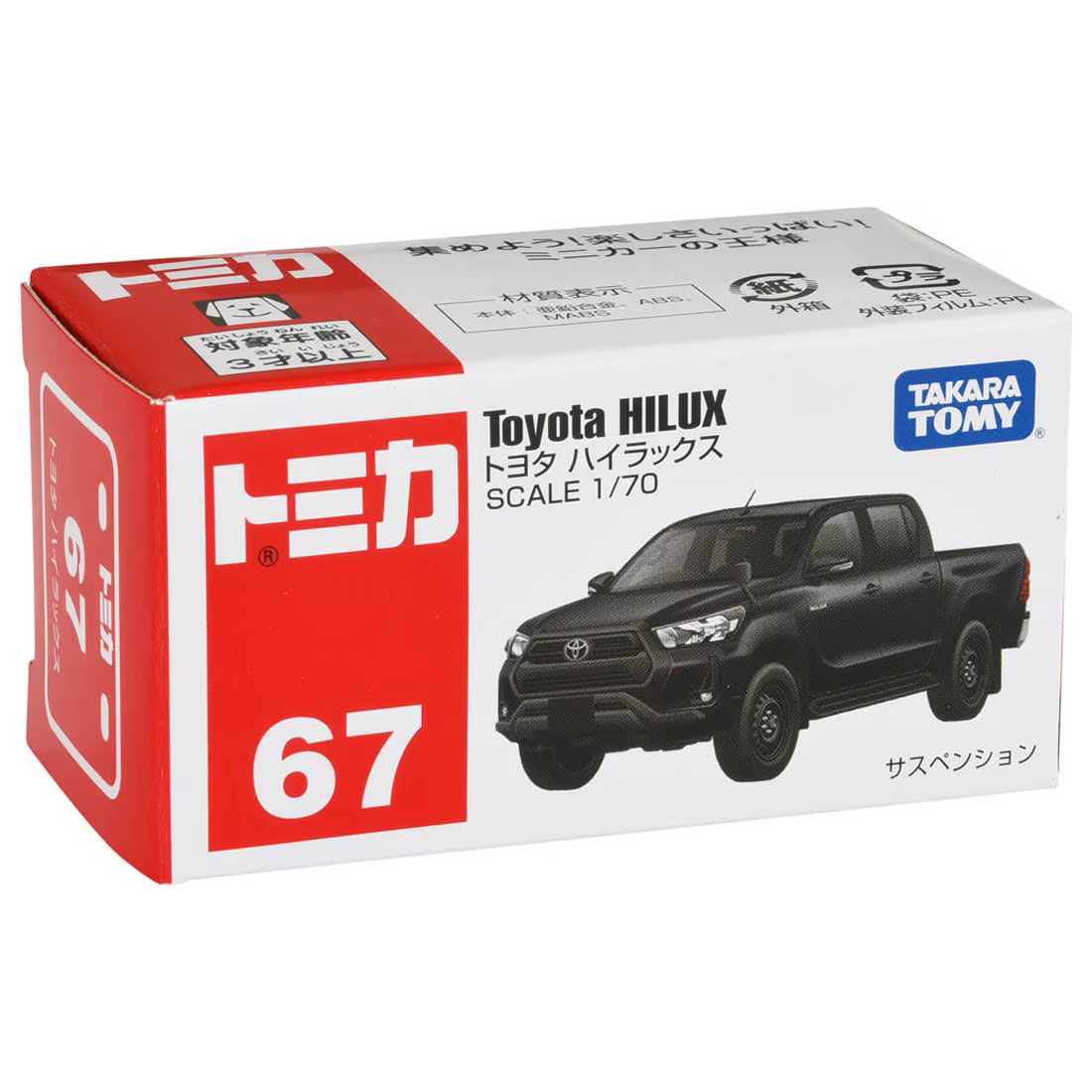 Takara Tomy Tomica 1/70 Die-cast Model Car - NO.067 Toyota Hilux
