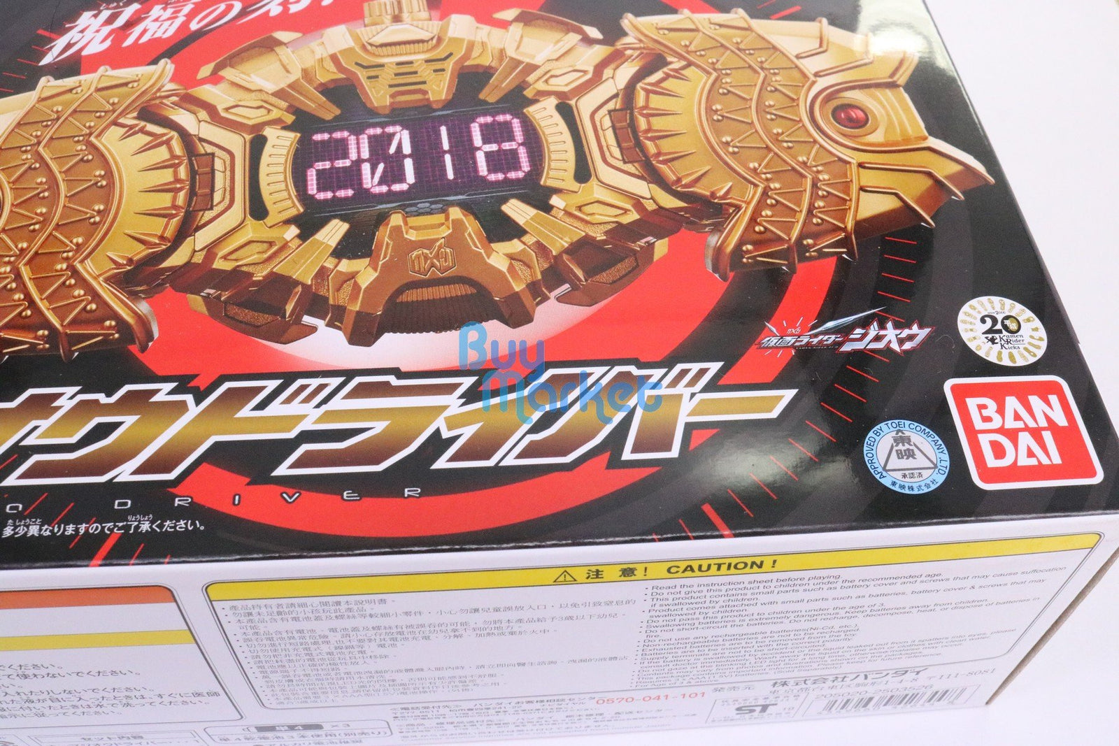 BANDAI Kamen Rider Transform Belt ZI-O DX Omagh Rehmannia Root driver