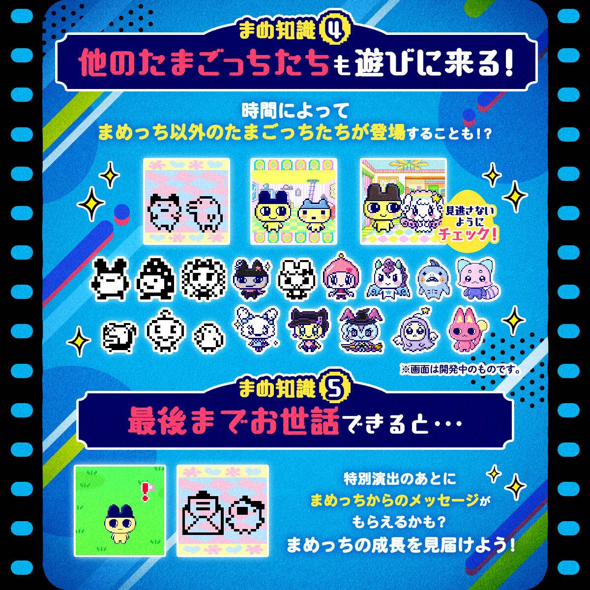 Bandai - Tamagotchi Nano Mametchi Memories 30th Anniversary Blue Digital Pet Toy