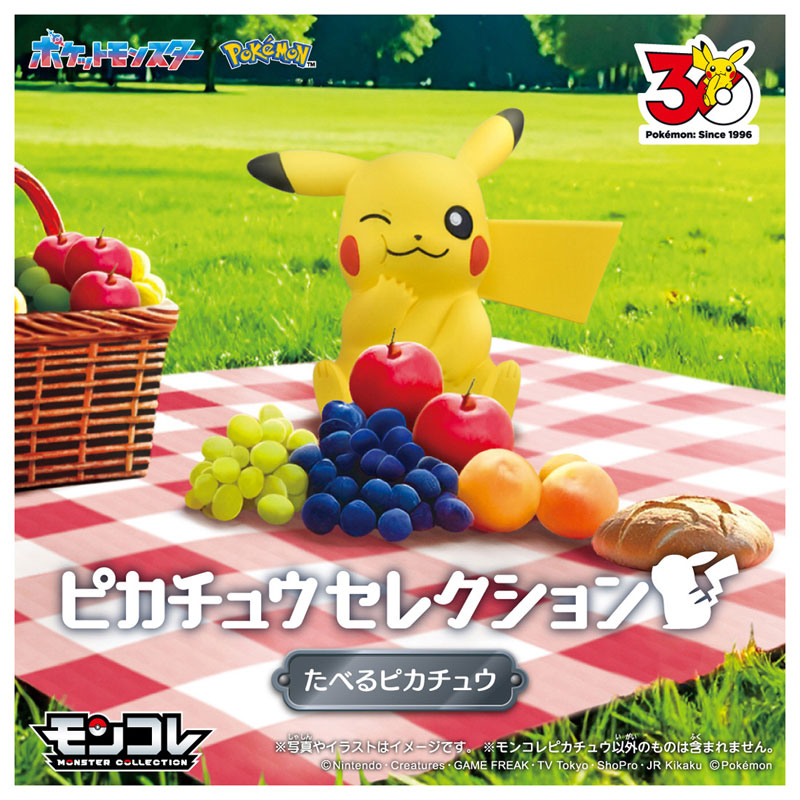 Takara Tomy Pokemon - 30th Anniversary MonColle Pikachu Selection Eating Figure