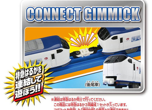 Load image into Gallery viewer, Takara Tomy Plarail S-57 Limited Express Series 281 Haruka (Dedicated connected)
