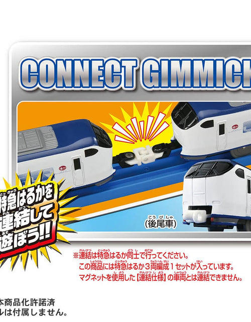 Load image into Gallery viewer, Takara Tomy Plarail S-57 Limited Express Series 281 Haruka (Dedicated connected)
