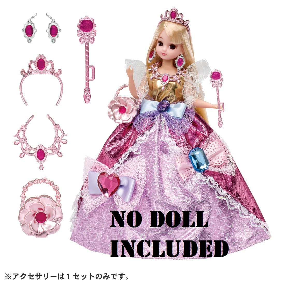 Takara Tomy Licca Fantasy Princess Magical Jewellery Dress (NOT INCLUDE DOLL)