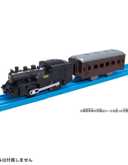 Takara Tomy PR Plarail Train - ES-08 C12 Stream Locomotive Type C12 Plarail