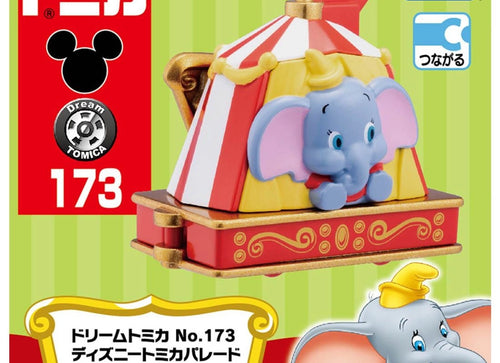 Load image into Gallery viewer, Takara Tomy Dream Tomica Model Car - Disney Parade No. 173 Dumbo
