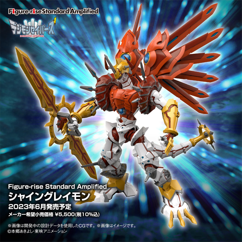 Bandai Figure-rise Standard Amplified Shinegreymon Model Kit