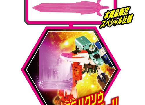 Load image into Gallery viewer, Takara Tomy Shinkansen Deformation Robot SHINKALIONCW SHINKALION SRG E5E6E7 Set
