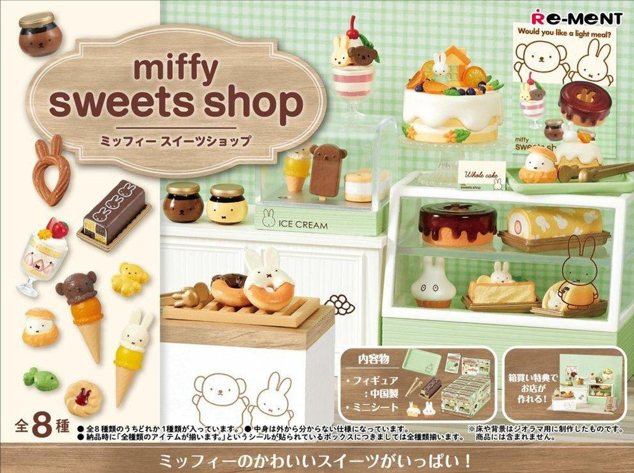 Re-ment Miffy Sweets Shop Complete BOX 8pcs Set