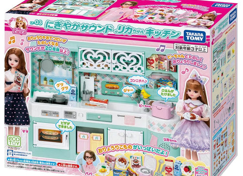 Load image into Gallery viewer, Takara Tomy Licca Doll Accessory - LF-03 Lively Sound Licca-chan Kitchen Set
