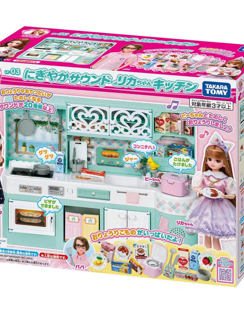 Load image into Gallery viewer, Takara Tomy Licca Doll Accessory - LF-03 Lively Sound Licca-chan Kitchen Set
