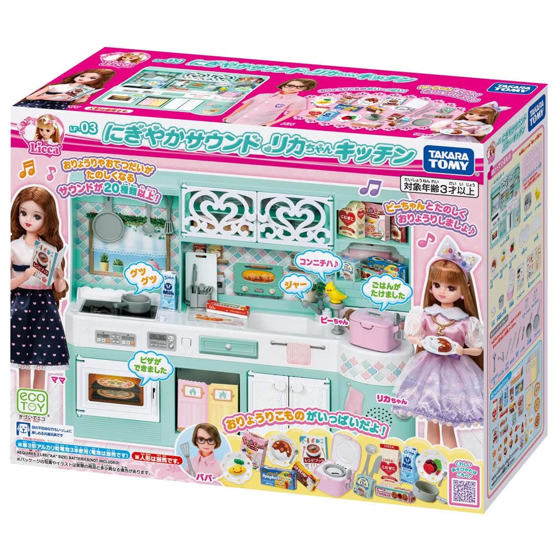 Takara Tomy Licca Doll Accessory - LF-03 Lively Sound Licca-chan Kitchen Set